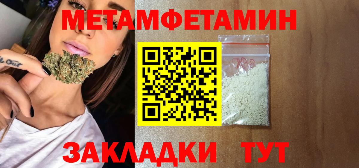 блэк спрут зеркало  АМФЕТАМИН  Вход с VPN  АМФ Premium  Гусиноозёрск 