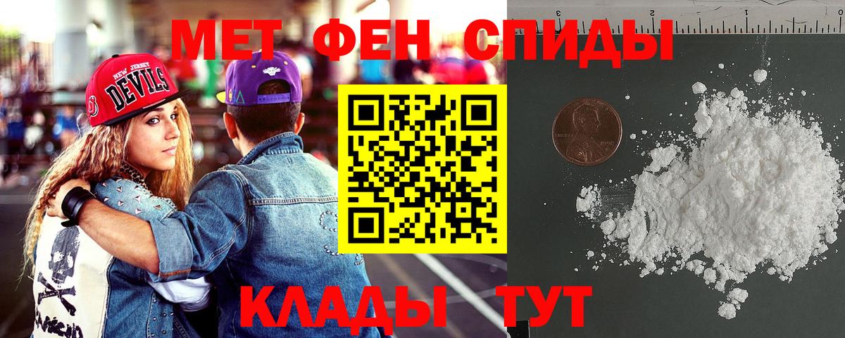 Amphetamine VHQ Гусиноозёрск