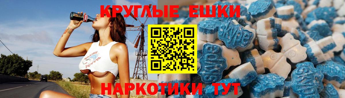 Гусиноозёрск  Экстази XTC  ЭКСТАЗИ  Вход с VPN    маркетплейс  Экстази Philipp Plein 