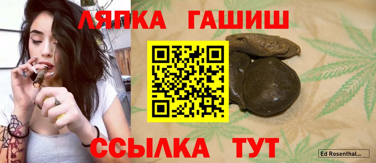 Гашиш гарик  магазин  наркотиков  Гусиноозёрск  Вход с VPN  Гашиш VHQ  ГАШИШ 