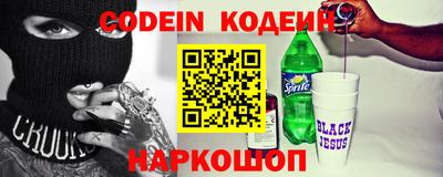 гашишное масло Ставрополь