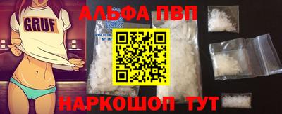 наркотики Старая Купавна