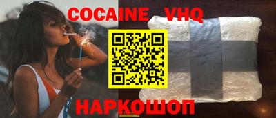 наркотики Старая Купавна