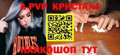 гашишное масло Ставрополь