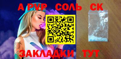 наркотики Старая Купавна