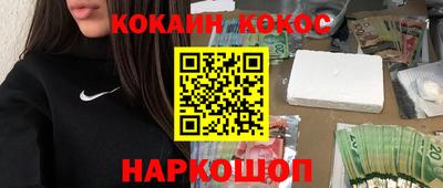 гашишное масло Ставрополь