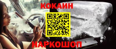 гашишное масло Ставрополь