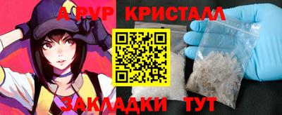наркотики Старая Купавна