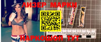 гашишное масло Ставрополь