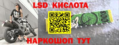 индика Среднеуральск