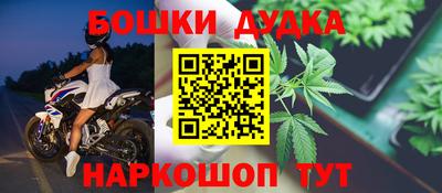 гашишное масло Ставрополь