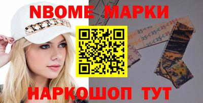 гашишное масло Ставрополь