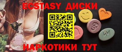 гашишное масло Ставрополь