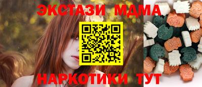 наркотики Старая Купавна
