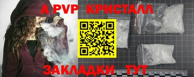 индика Среднеуральск