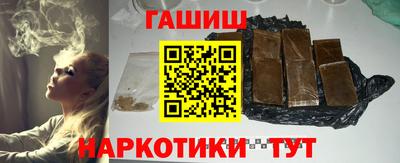 гашишное масло Ставрополь