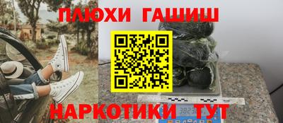 наркотики Старая Купавна
