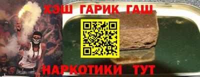 наркотики Старая Купавна