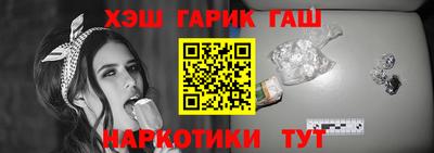 наркотики Старая Купавна