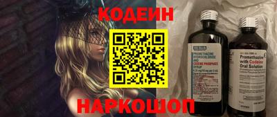 наркотики Старая Купавна