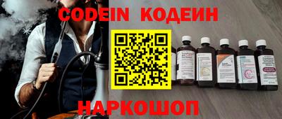 гашишное масло Ставрополь