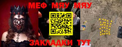 гашишное масло Ставрополь