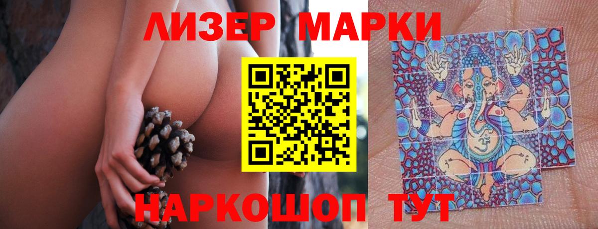 OMG как зайти  LSD-25 экстази ecstasy  Вход с VPN  ЛСД экстази кислота  Гусиноозёрск 