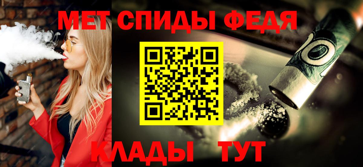 МЕТАМФЕТАМИН мет  МЕТАМФЕТАМИН мет  Вход с VPN  Гусиноозёрск 