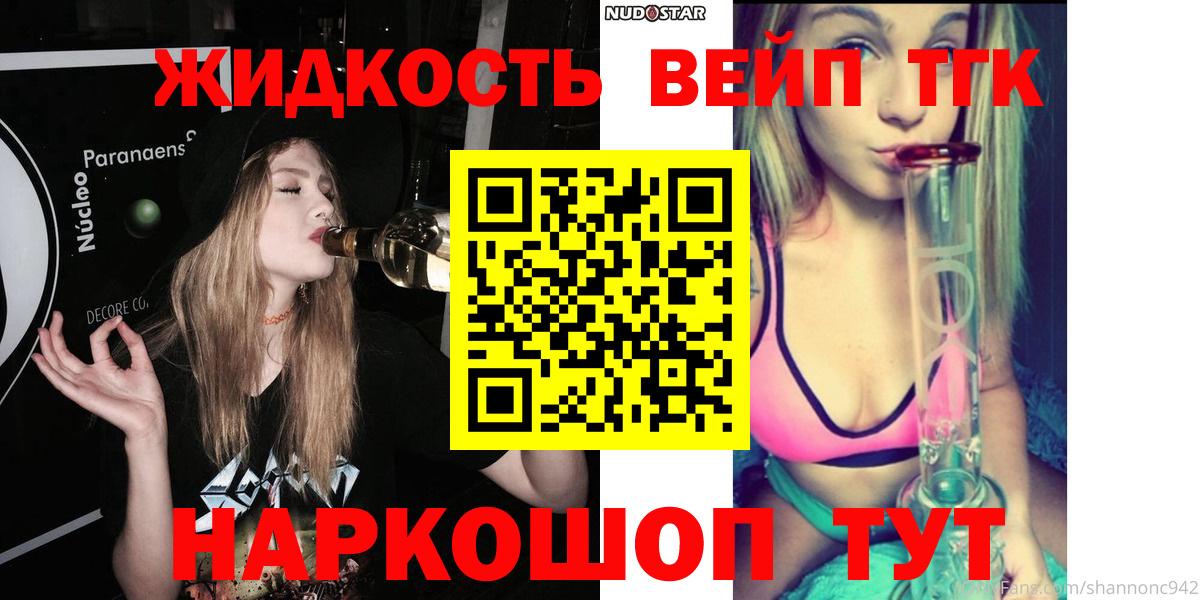 Дистиллят ТГК гашишное масло  Вход с VPN  Дистиллят ТГК Wax  Гусиноозёрск 