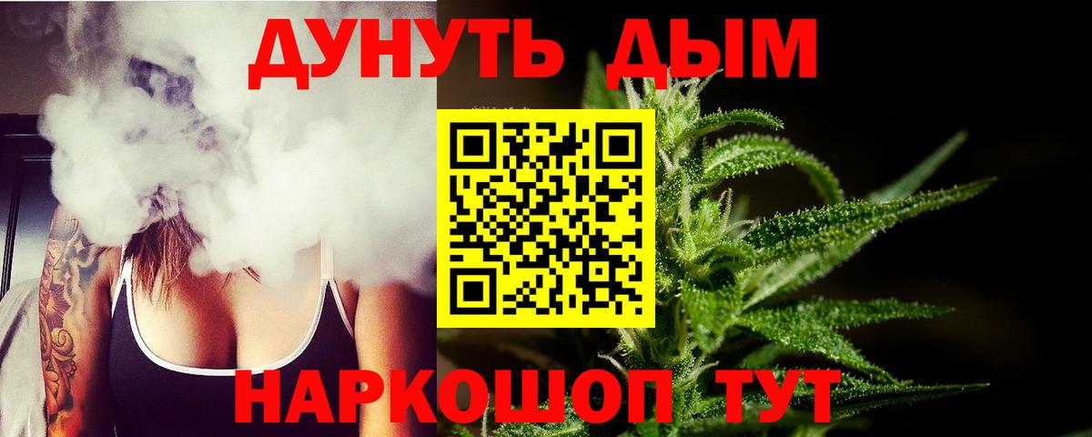 Марихуана семена  Марихуана сатива  Вход с VPN  Гусиноозёрск  Бошки марихуана Amnesia 